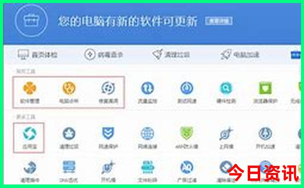 软件库2023破解版软件合集软件库链接